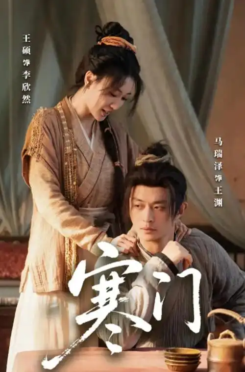 长街灯影剧集封面